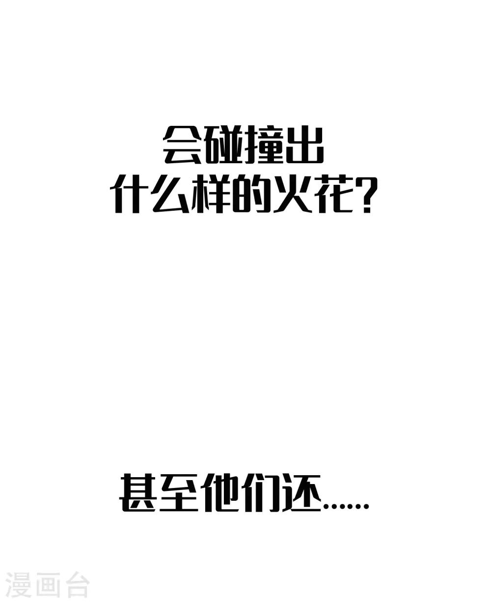 第85话 封天九禁之不死禁25