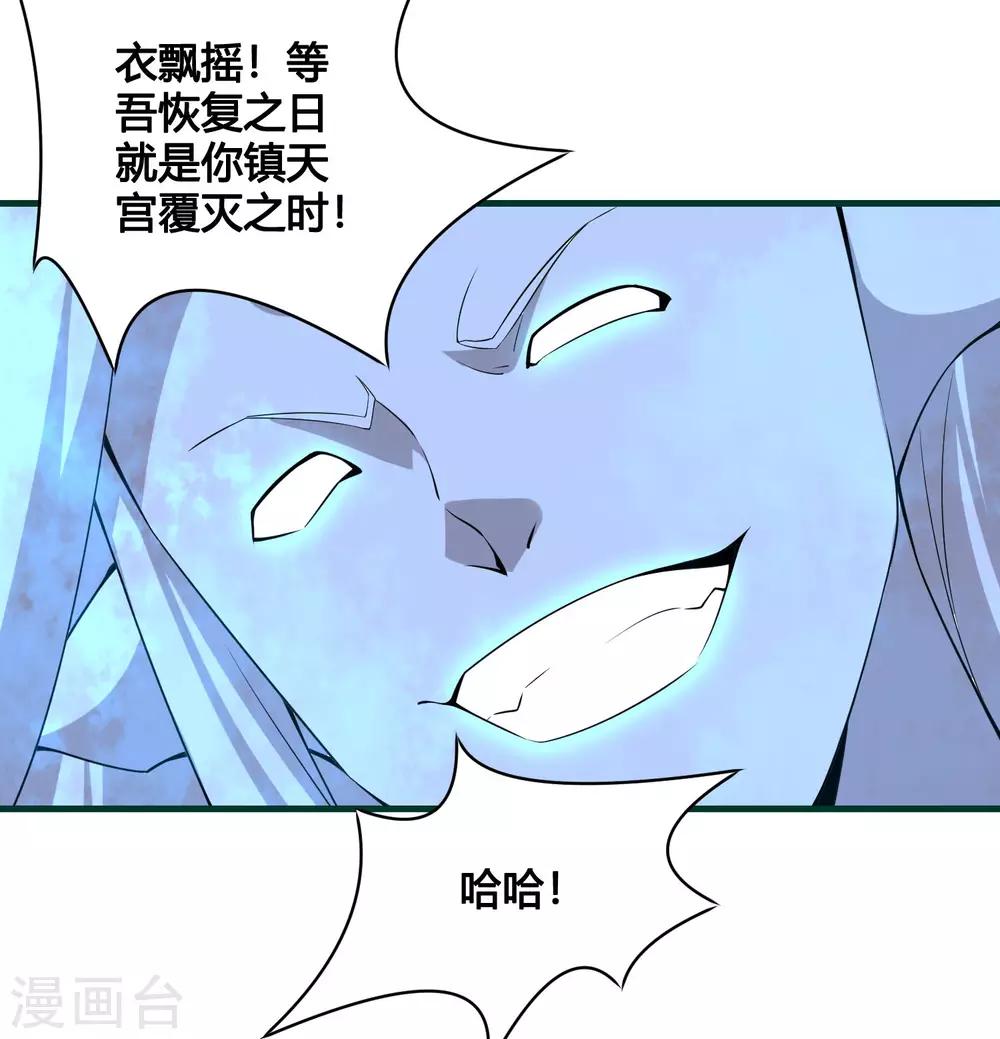 第87话 命运的捉弄10