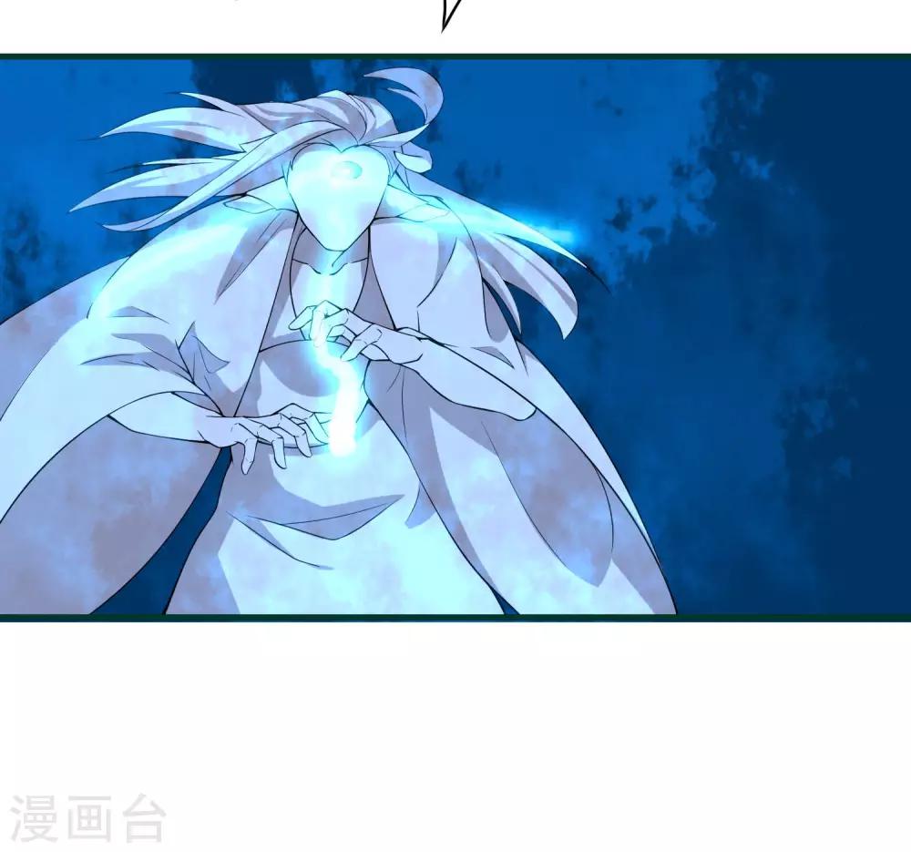 第87话 命运的捉弄11