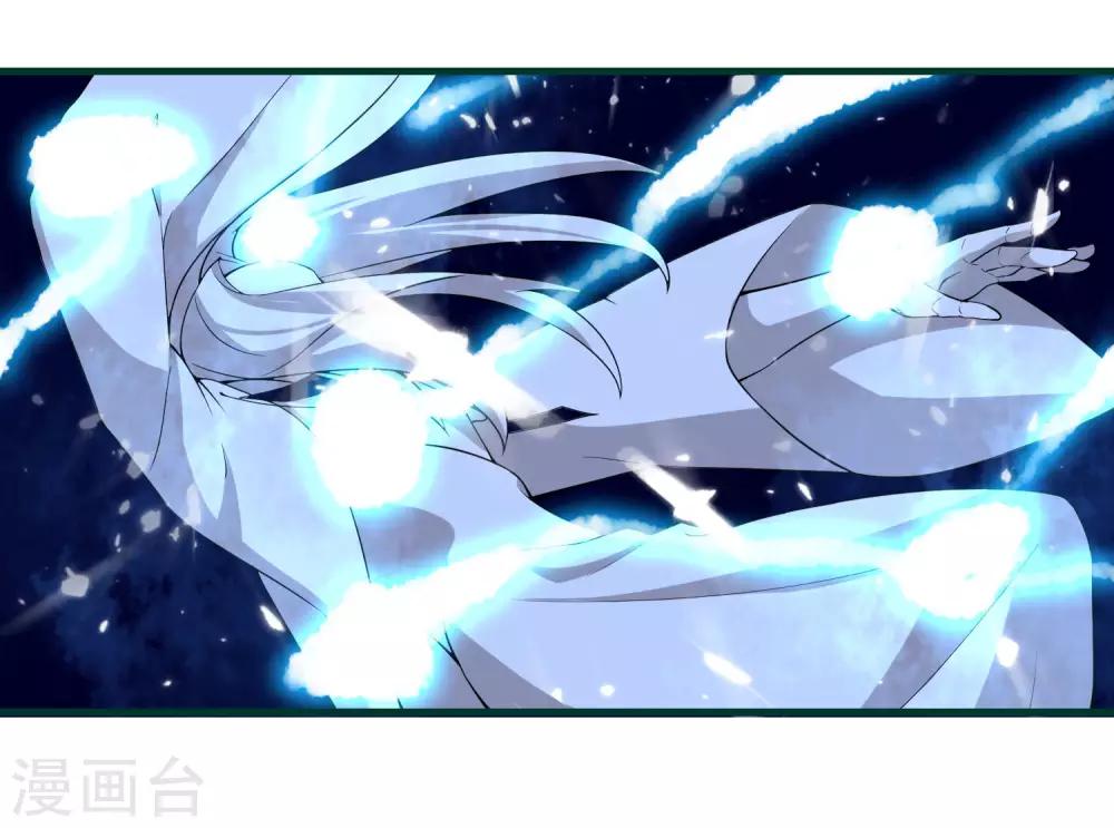 第87话 命运的捉弄18