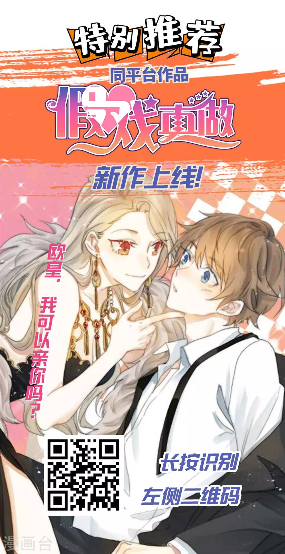 第87话 命运的捉弄29