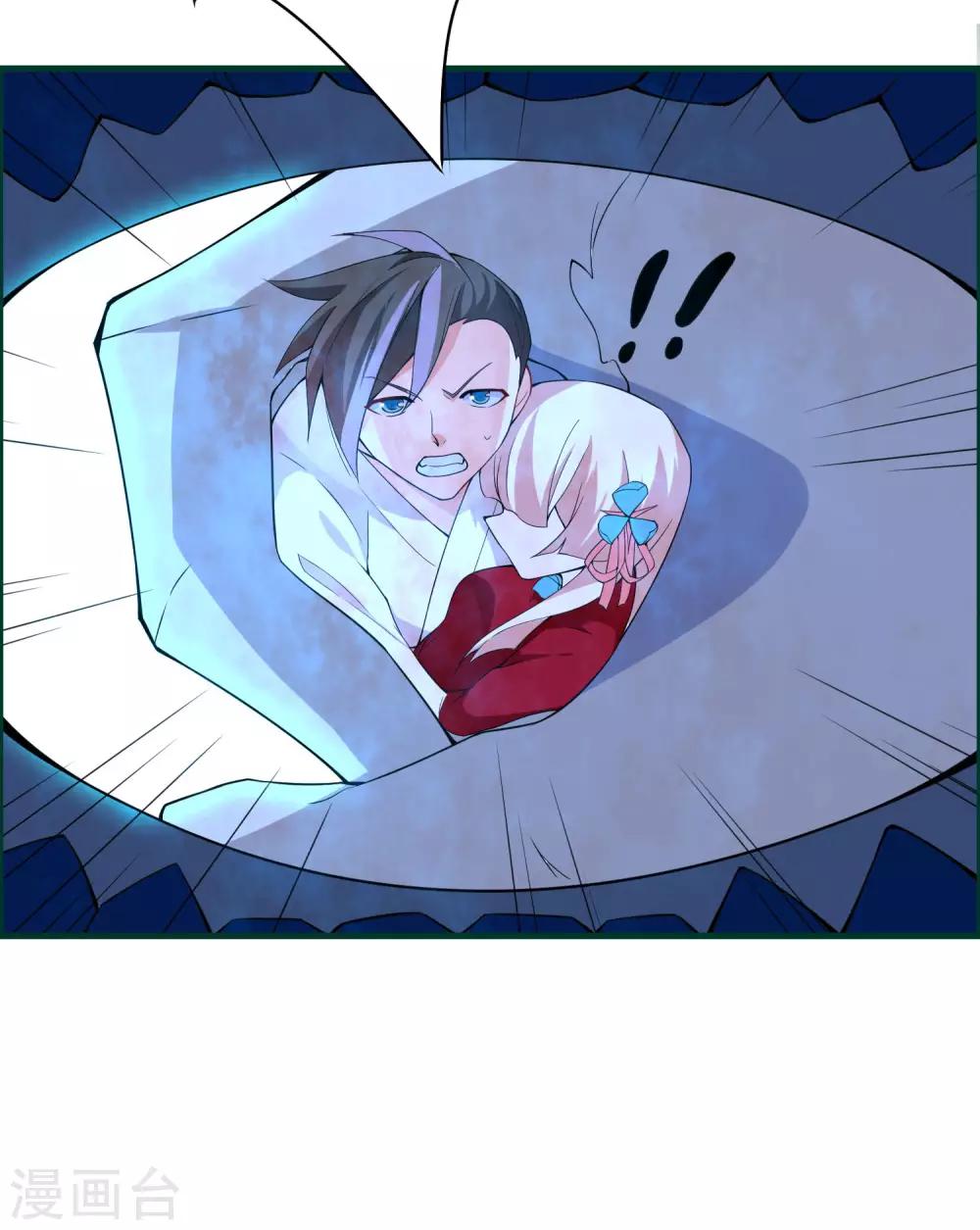 第87话 命运的捉弄7