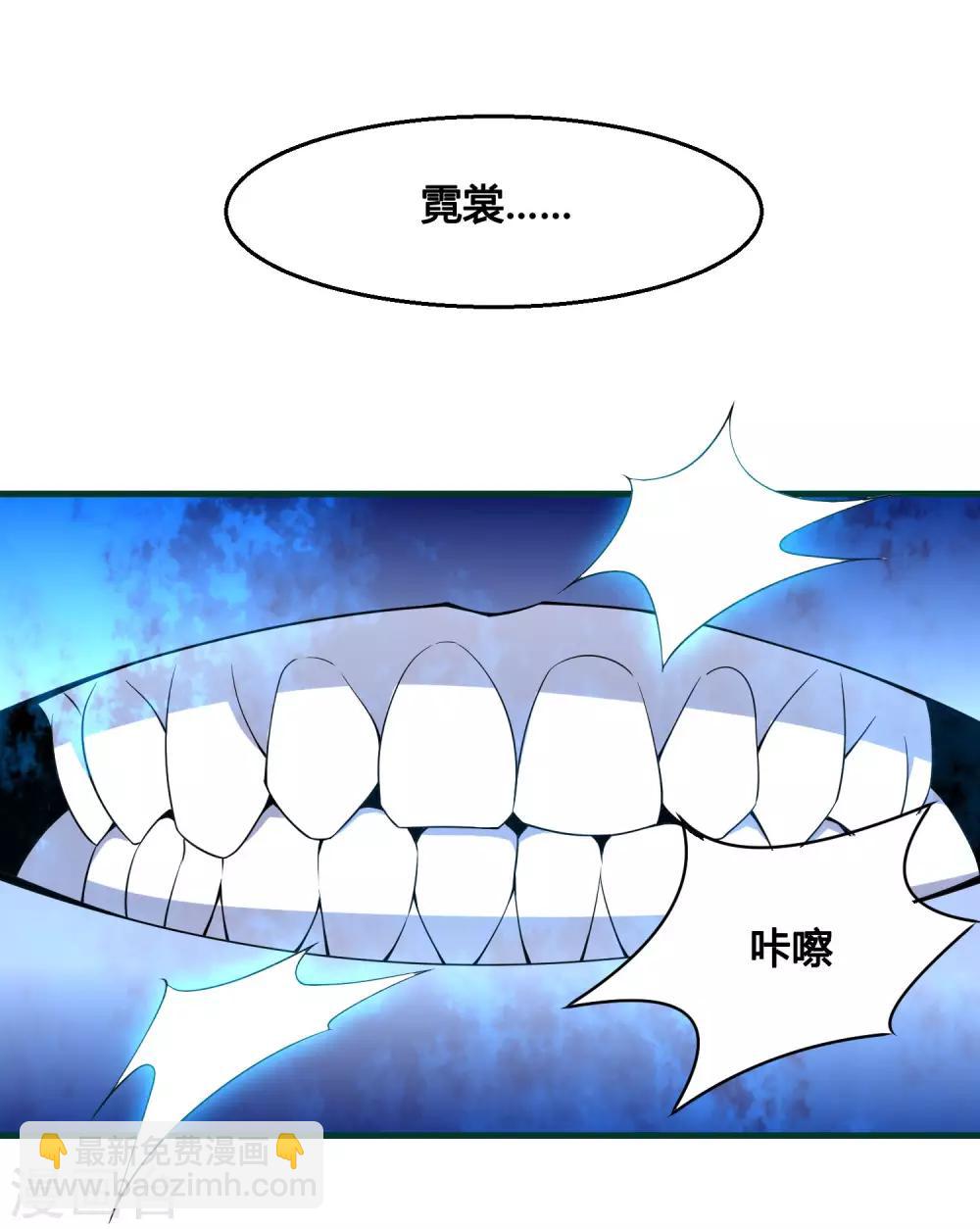 第87话 命运的捉弄8