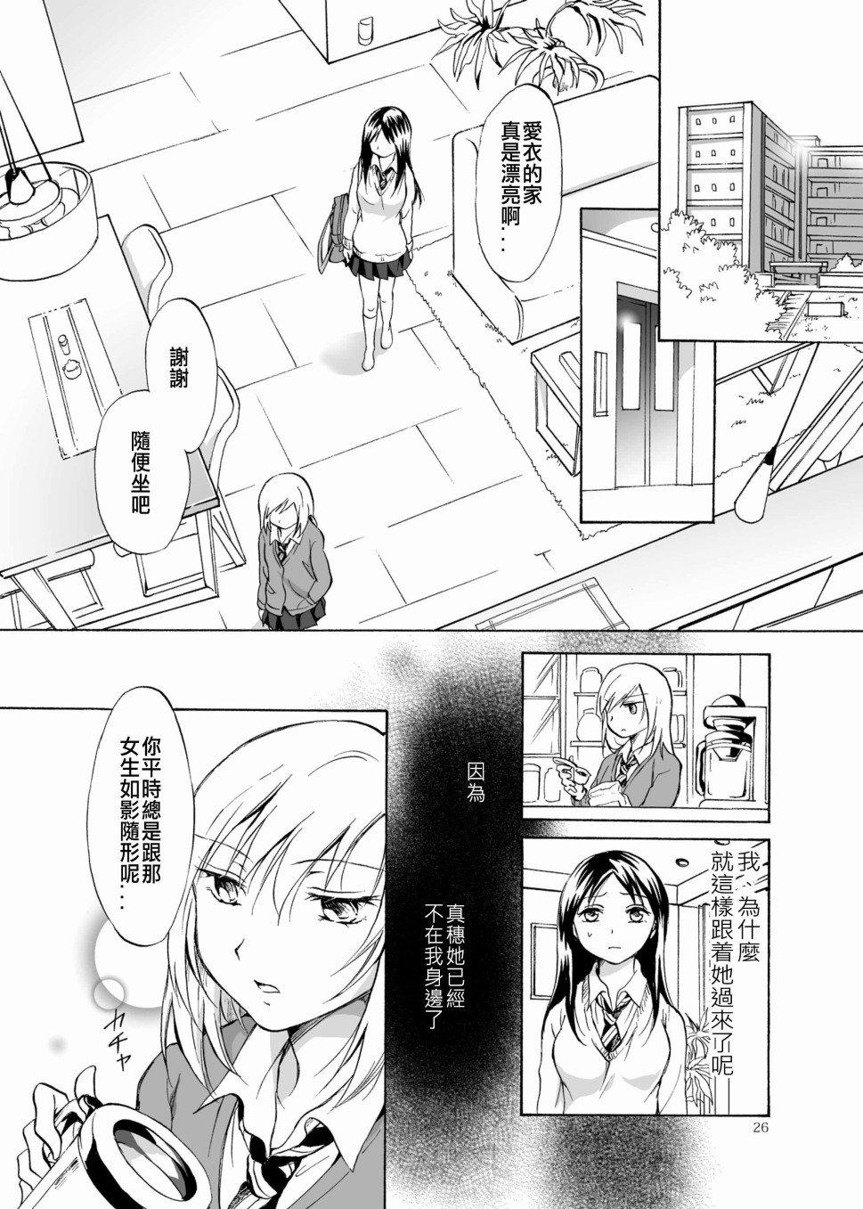 第1话22