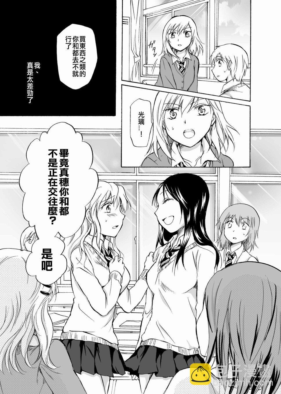 第1话31