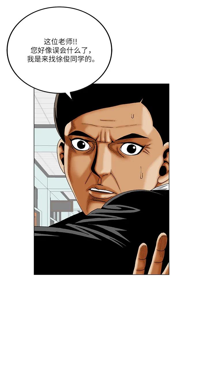 第260话12