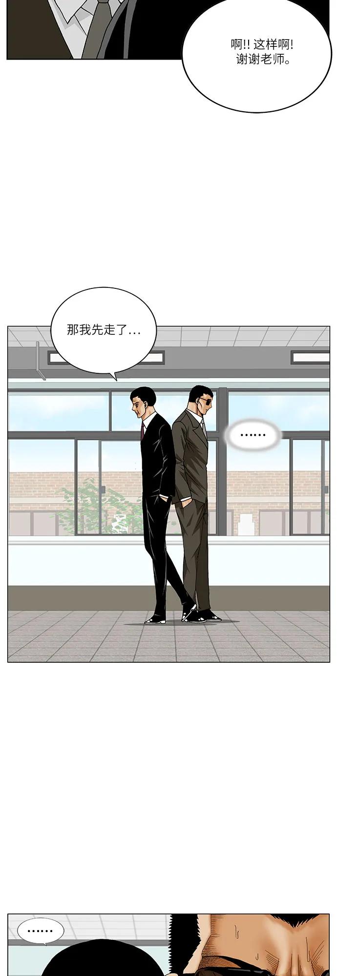 第260话14