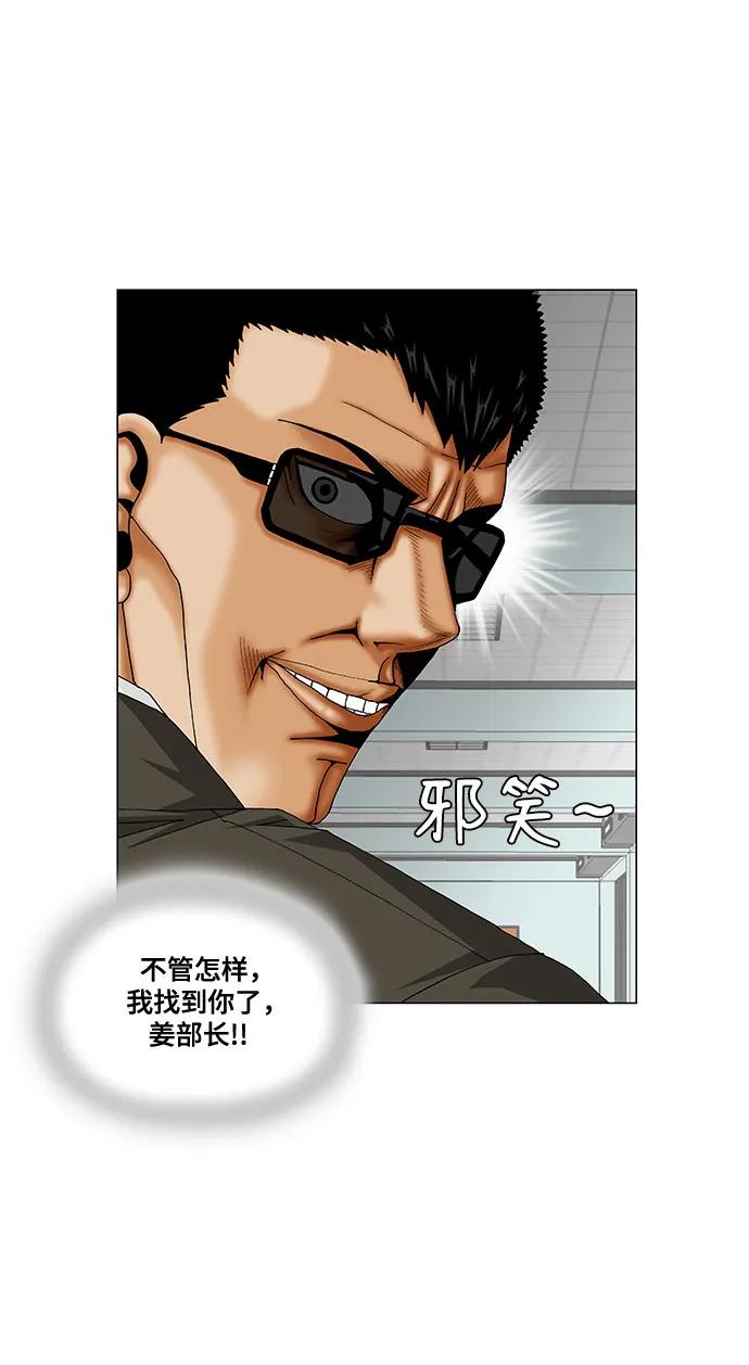 第260话16