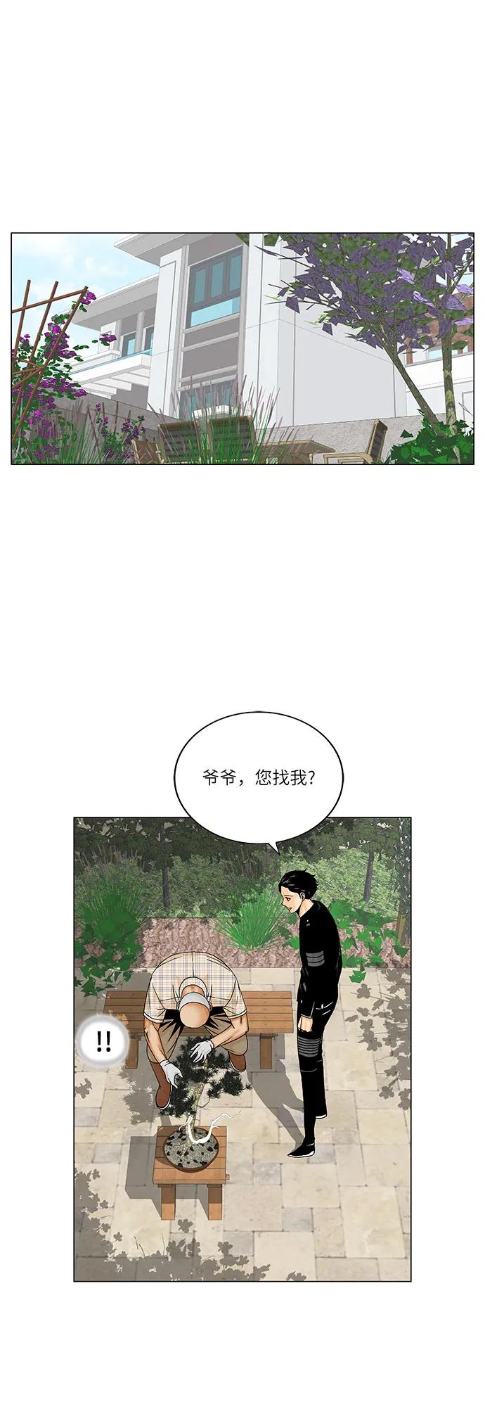 第260话17