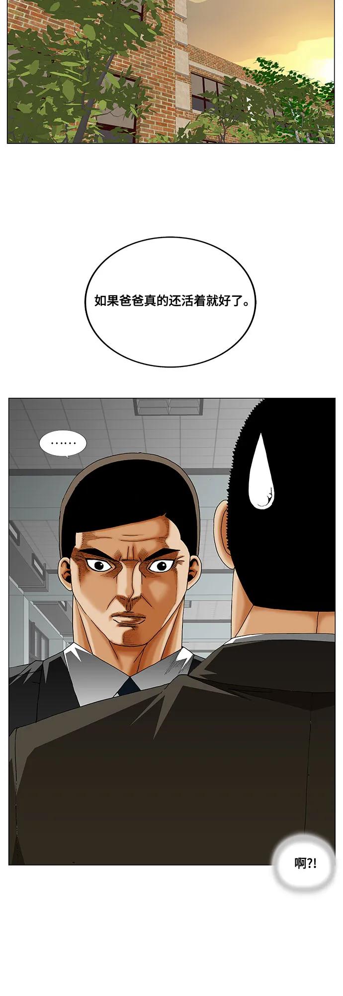 第260话2