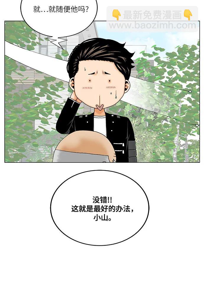 第260话24