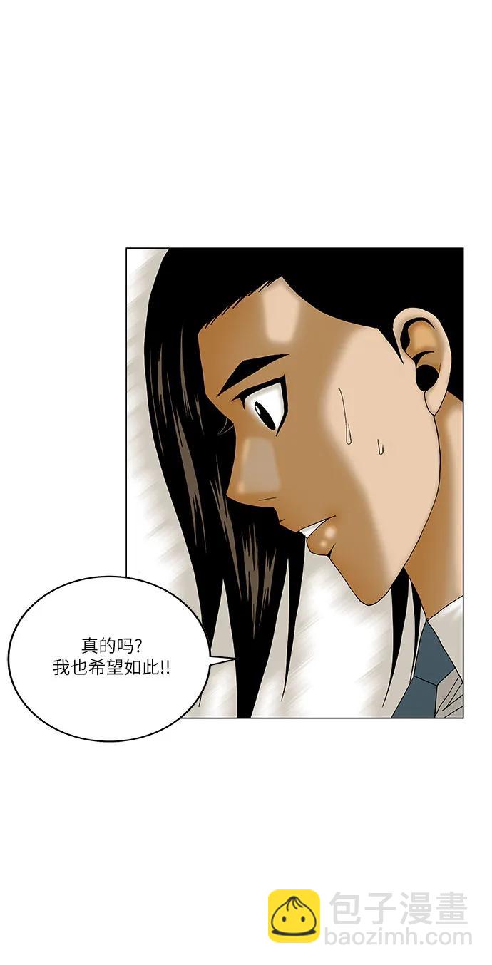 第260话40
