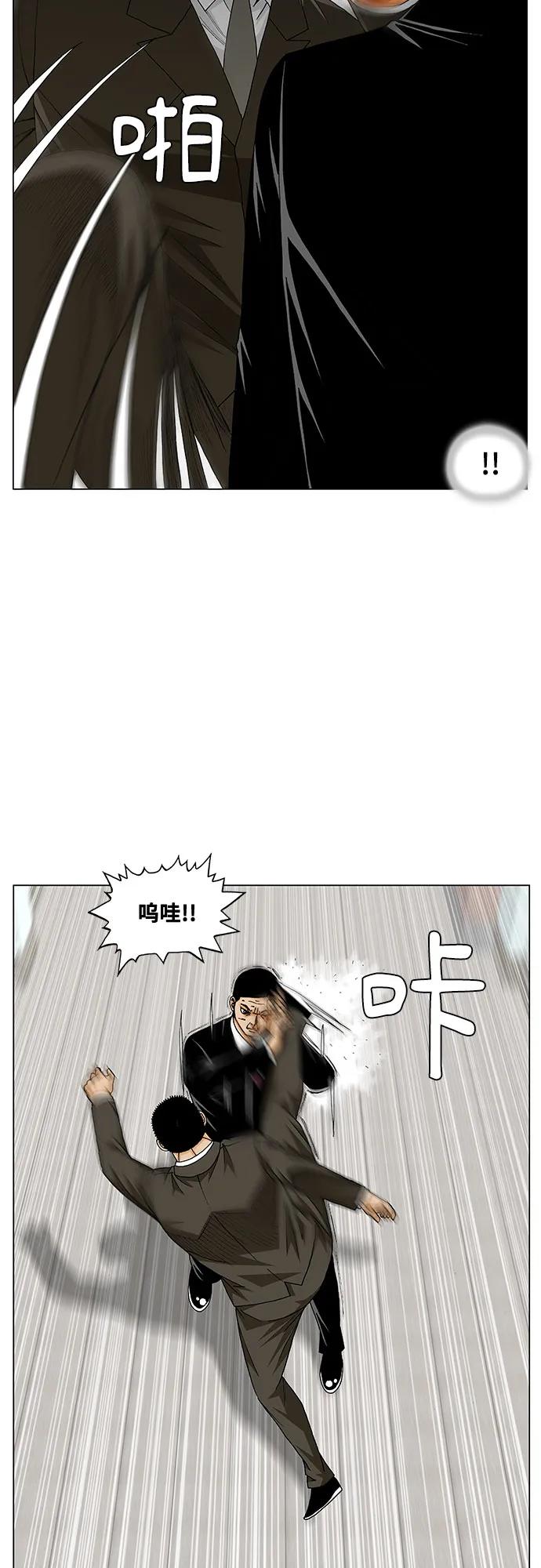 第260话7