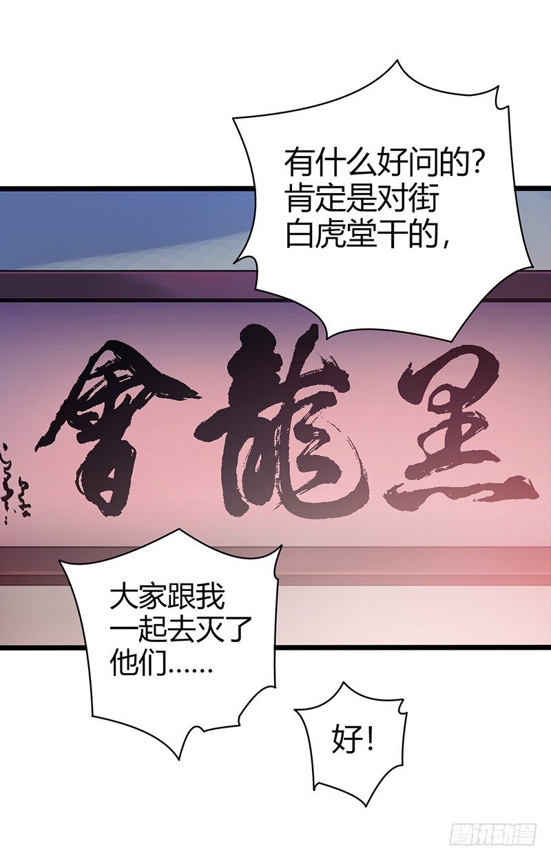 序章 我只是个送快递的42