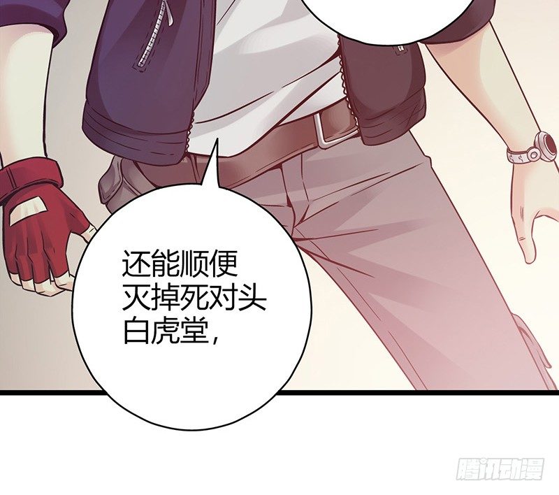 序章 我只是个送快递的51