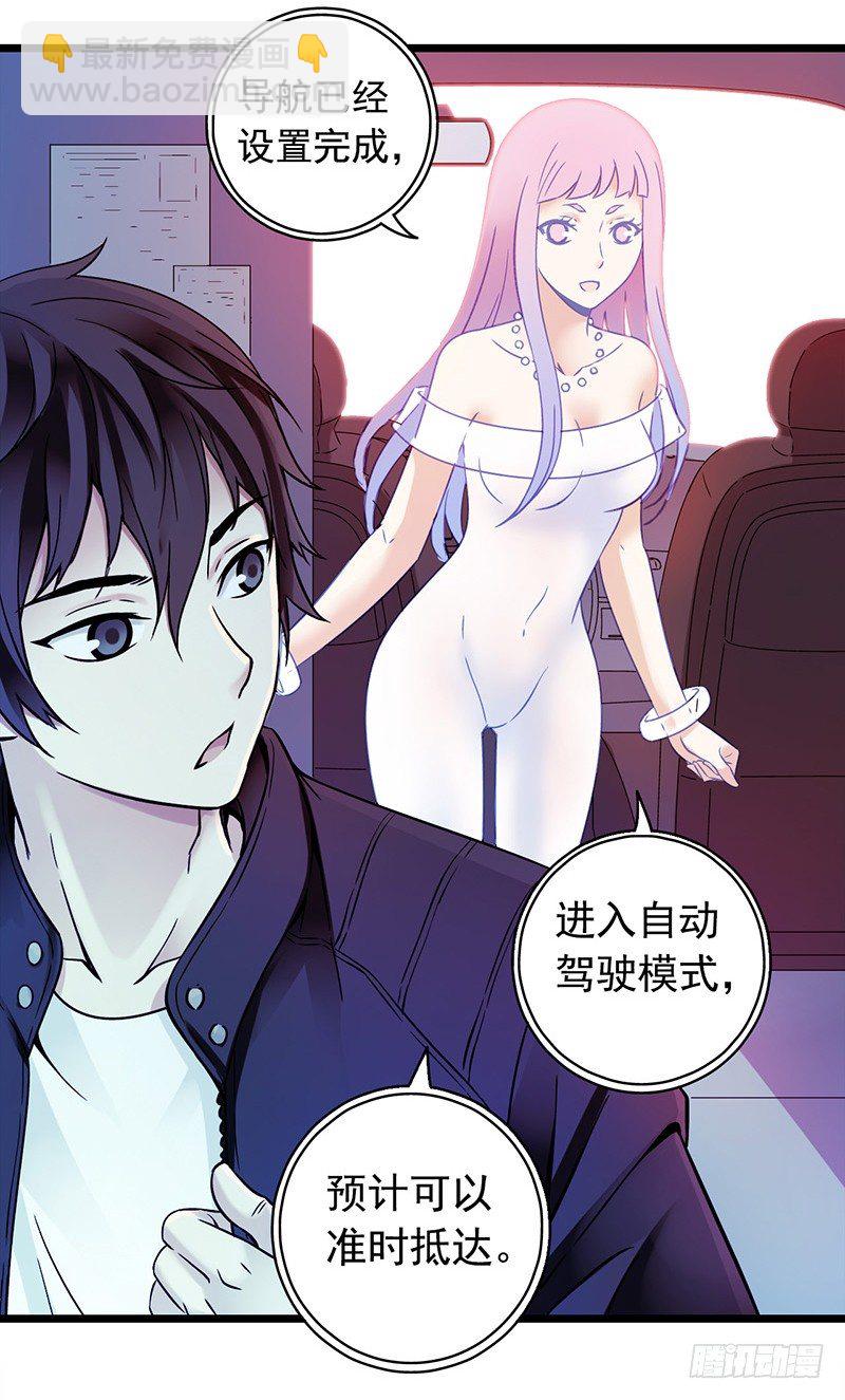 第1章 蓝色闪电110