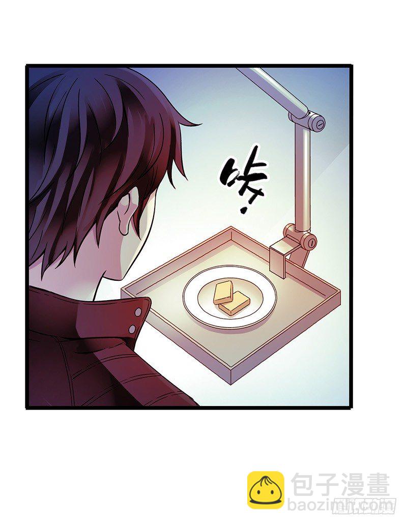 第1章 蓝色闪电113