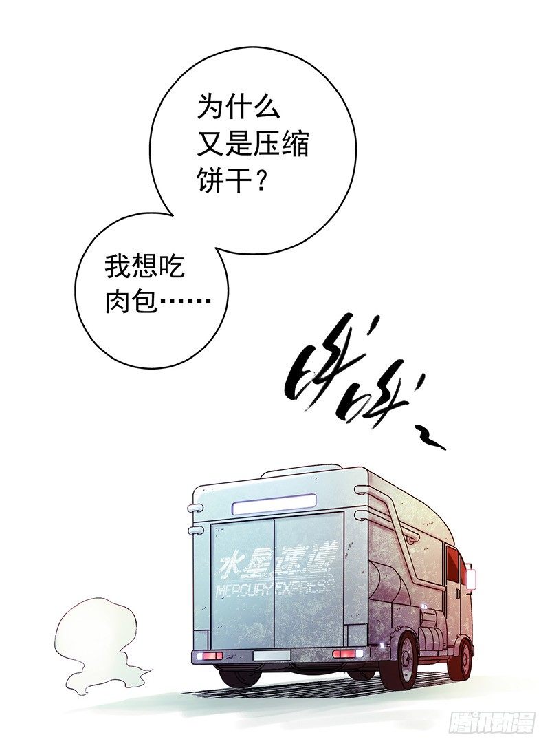 第1章 蓝色闪电114