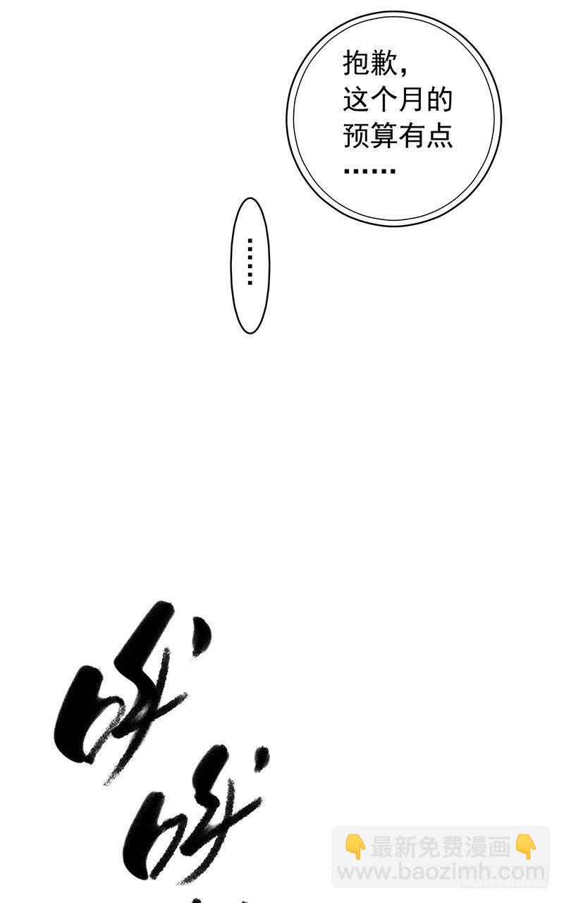 第1章 蓝色闪电115