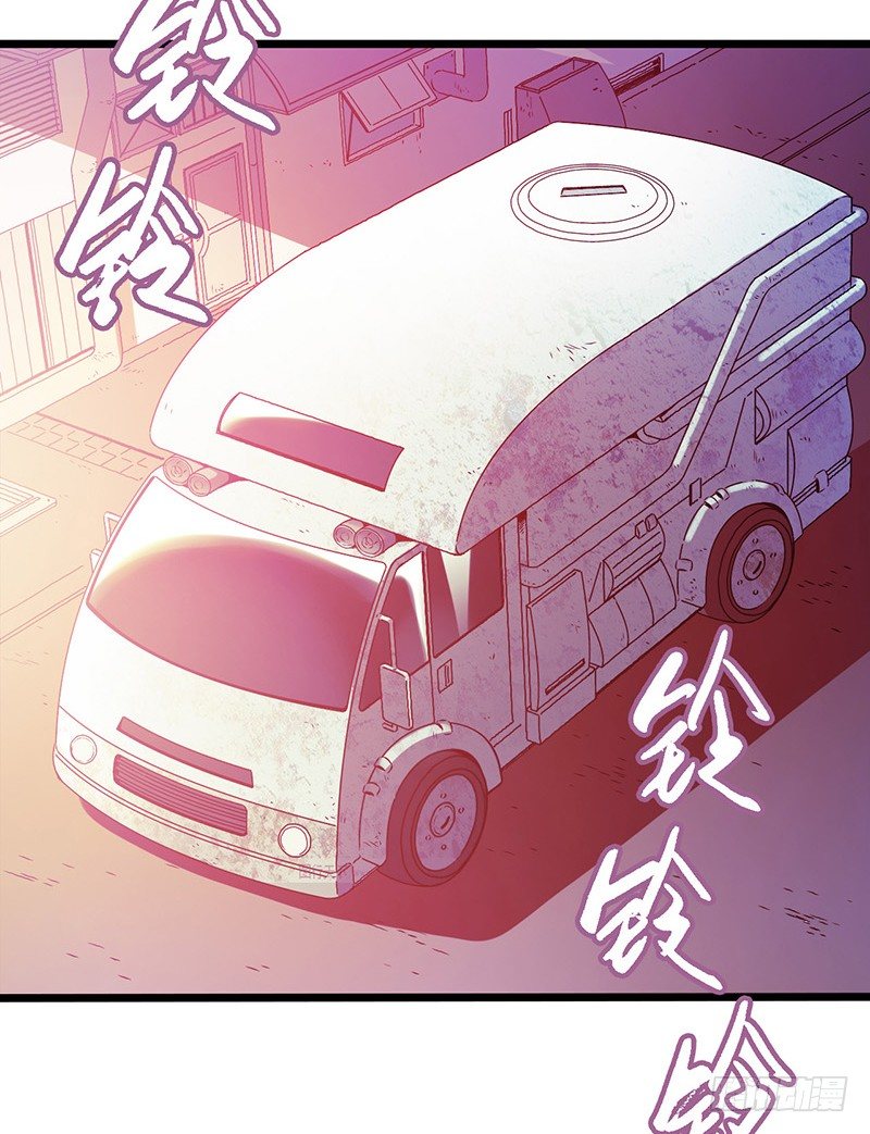 第1章 蓝色闪电12