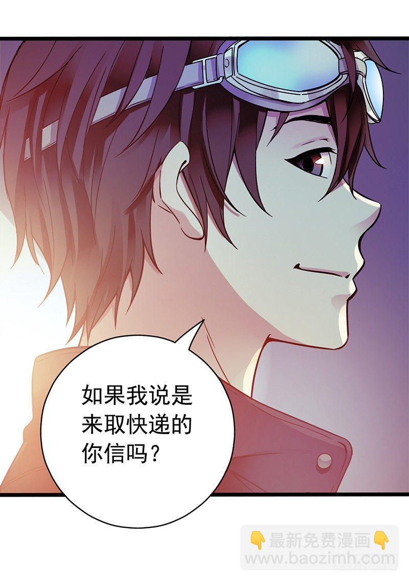 第1章 蓝色闪电122