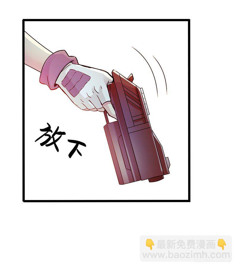 第1章 蓝色闪电123