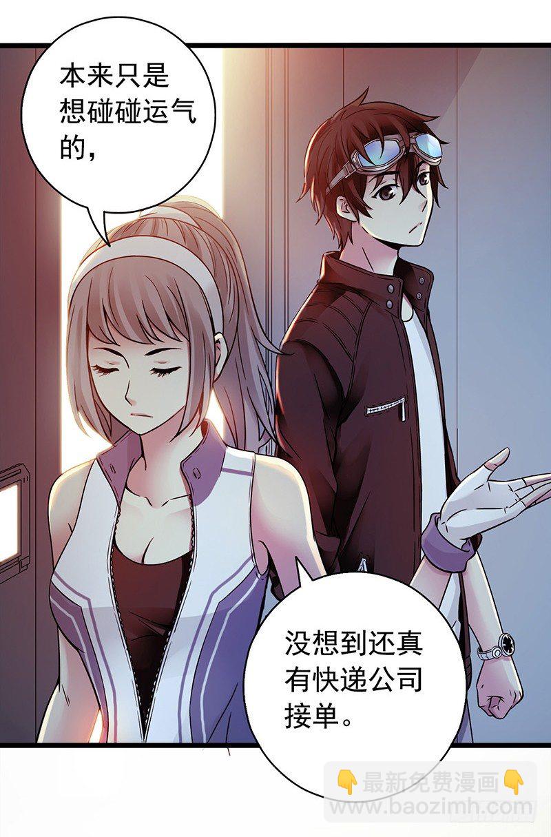 第1章 蓝色闪电124