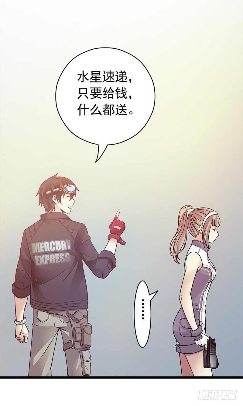第1章 蓝色闪电125