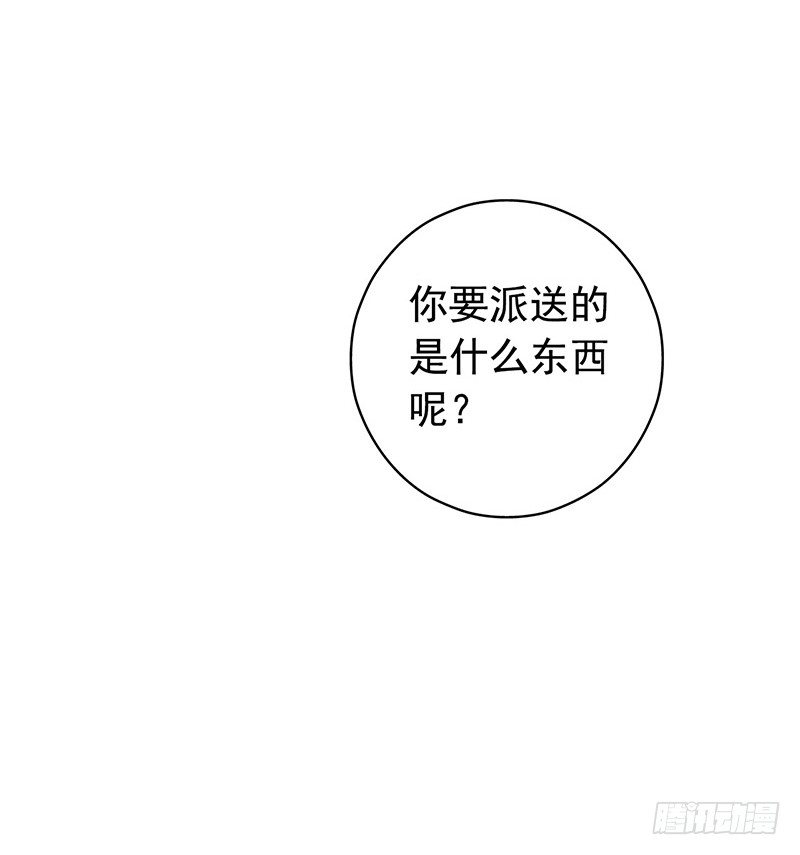 第1章 蓝色闪电126