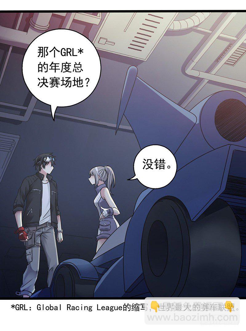 第1章 蓝色闪电131