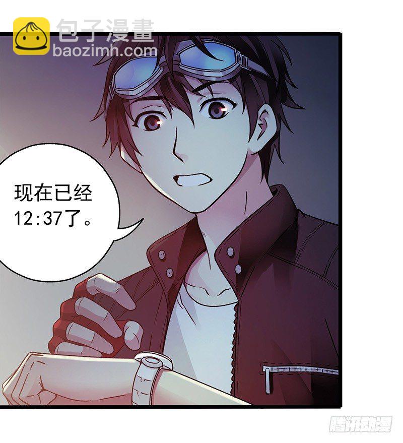 第1章 蓝色闪电132