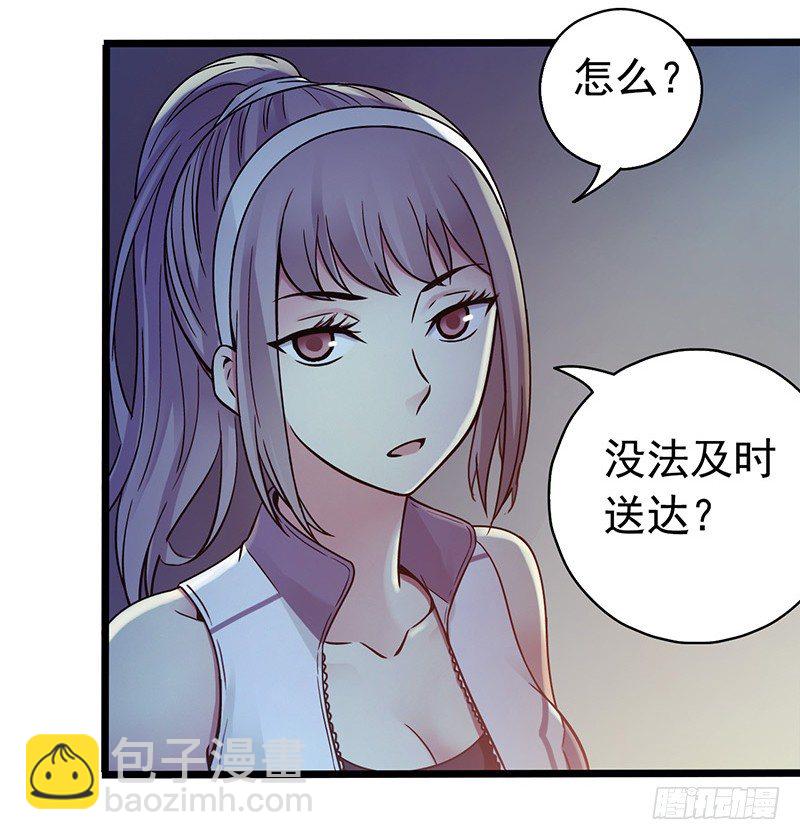 第1章 蓝色闪电133