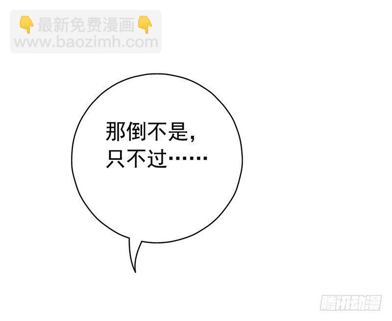 第1章 蓝色闪电134