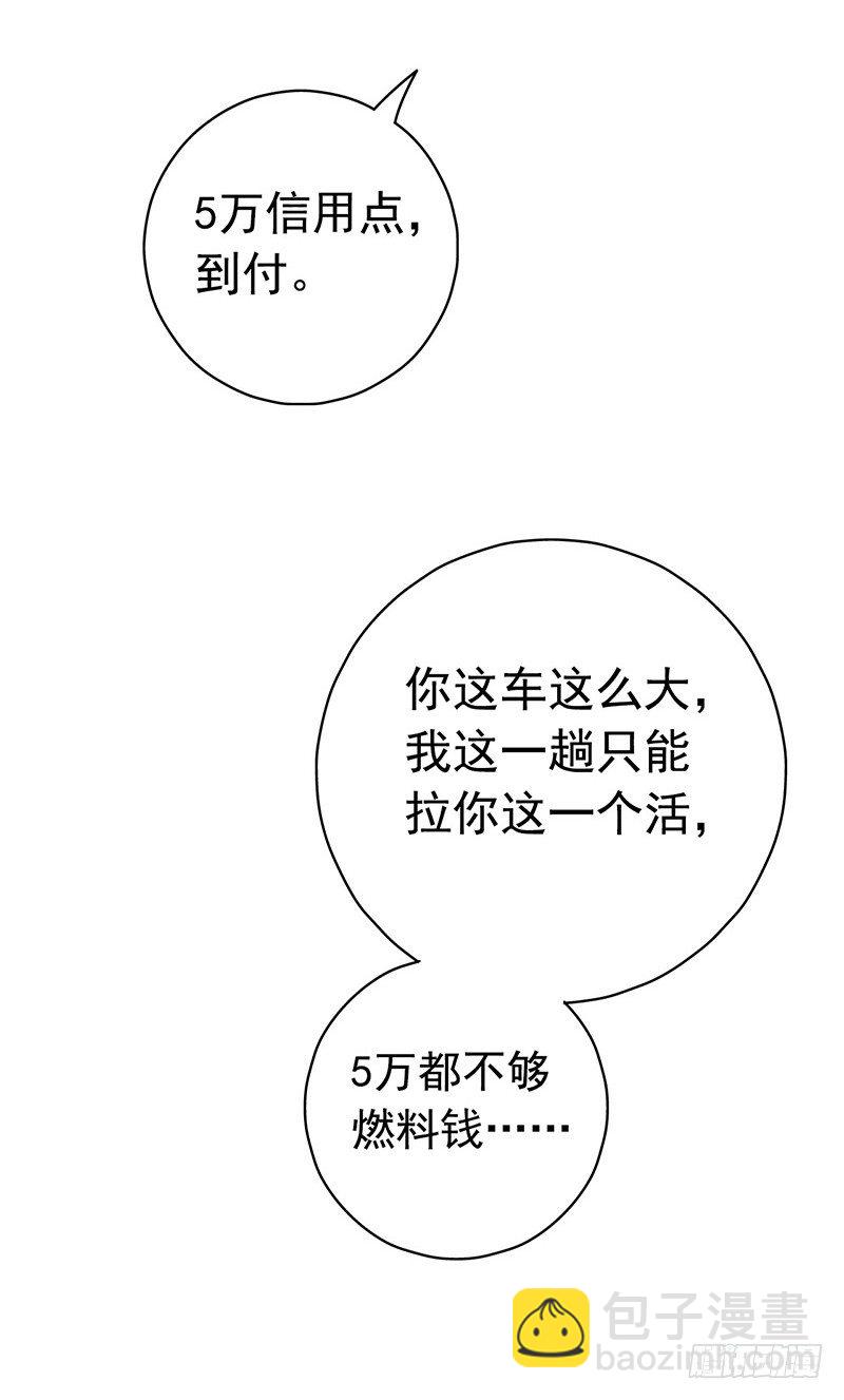 第1章 蓝色闪电136