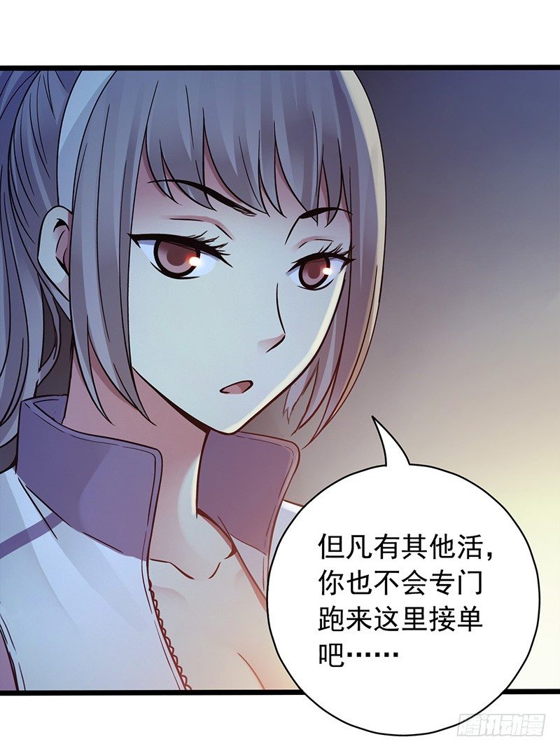 第1章 蓝色闪电137