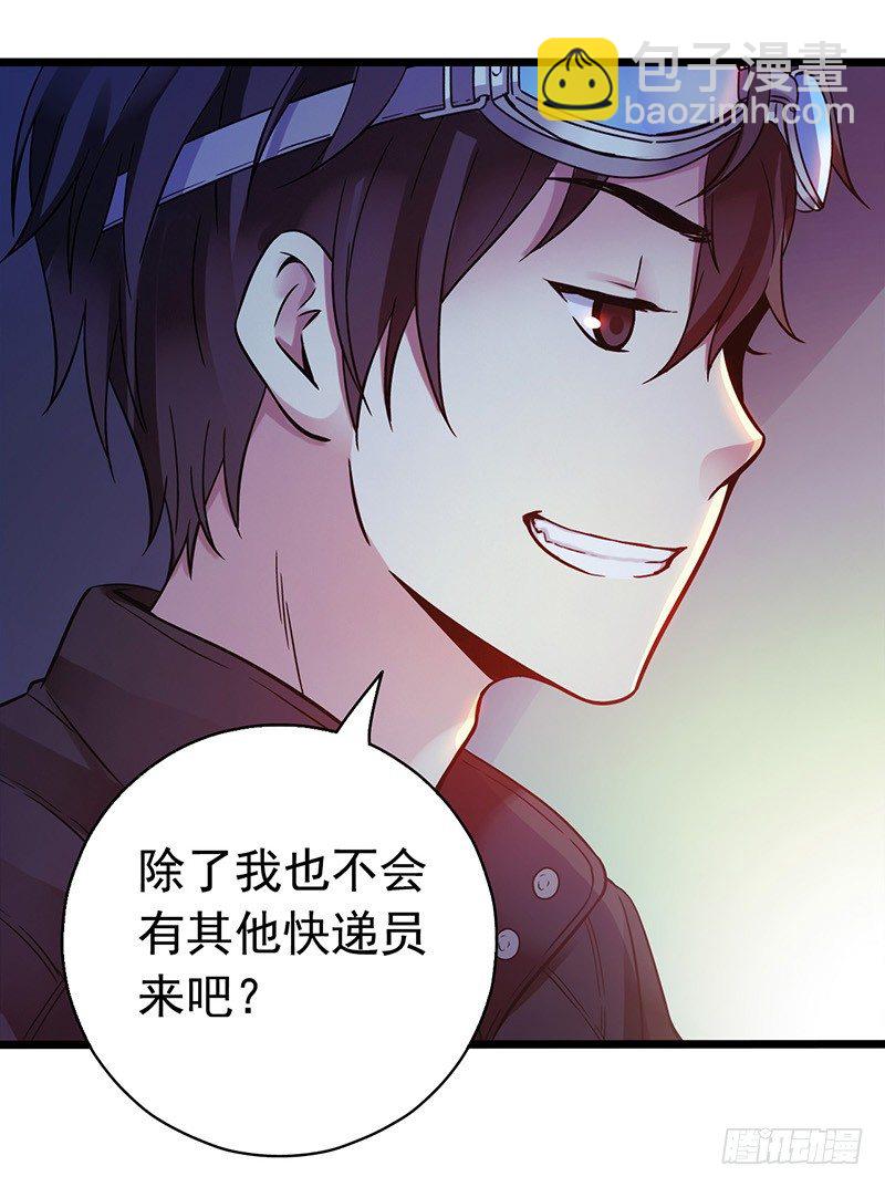 第1章 蓝色闪电138