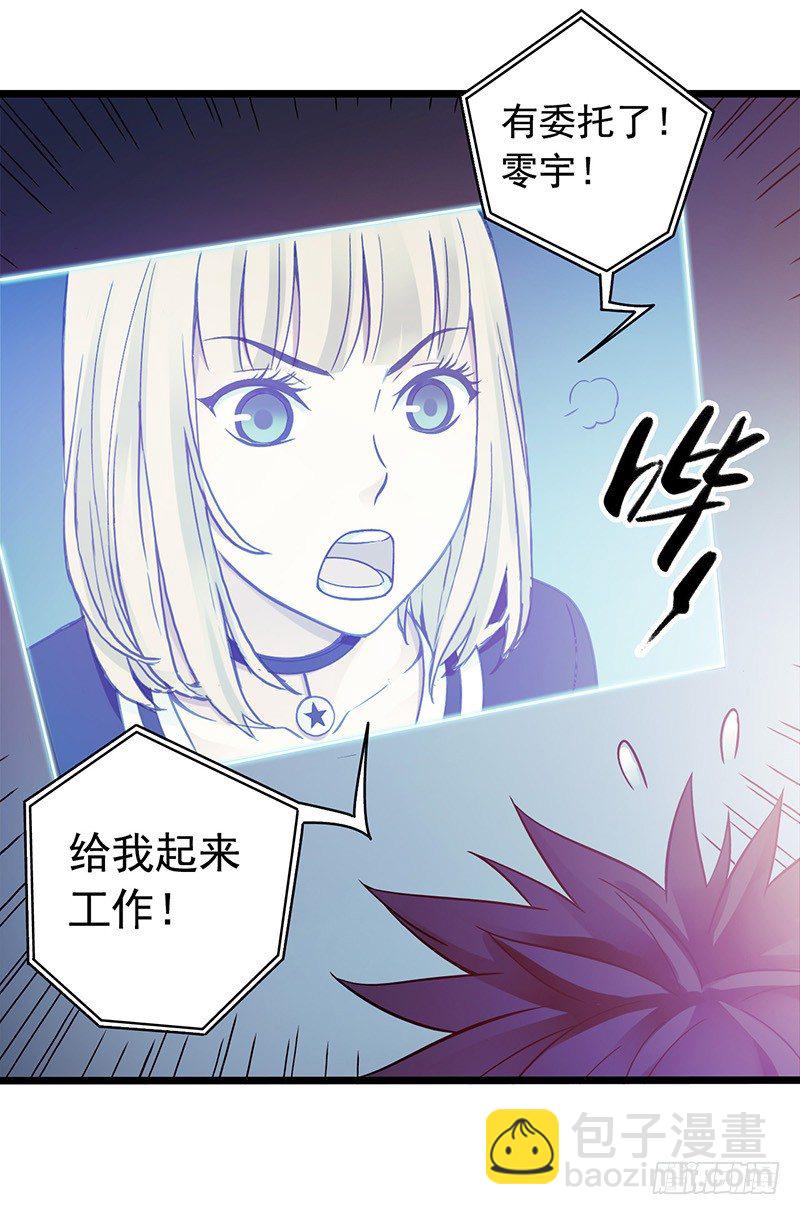 第1章 蓝色闪电14