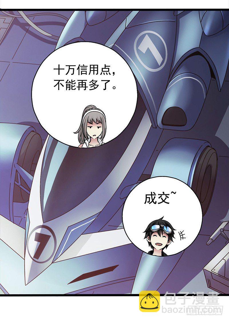 第1章 蓝色闪电140