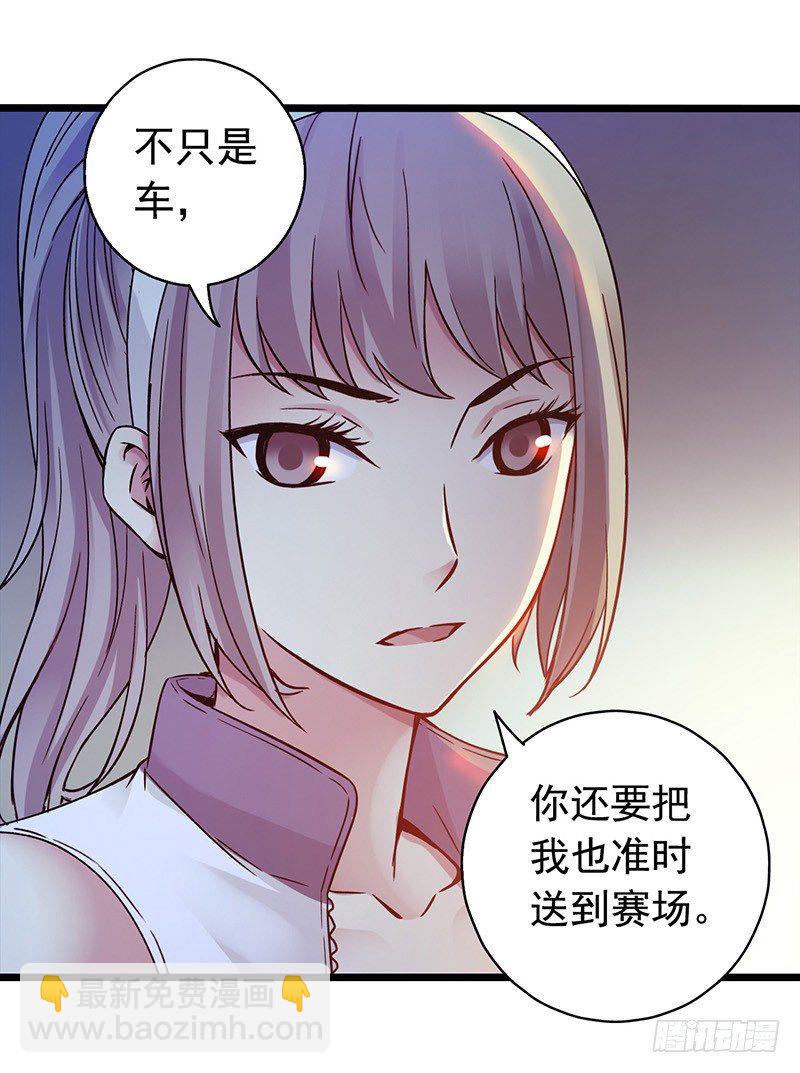 第1章 蓝色闪电142