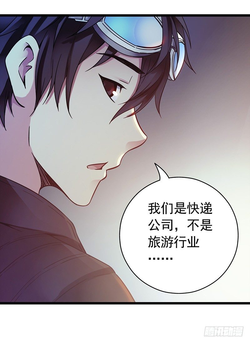 第1章 蓝色闪电143