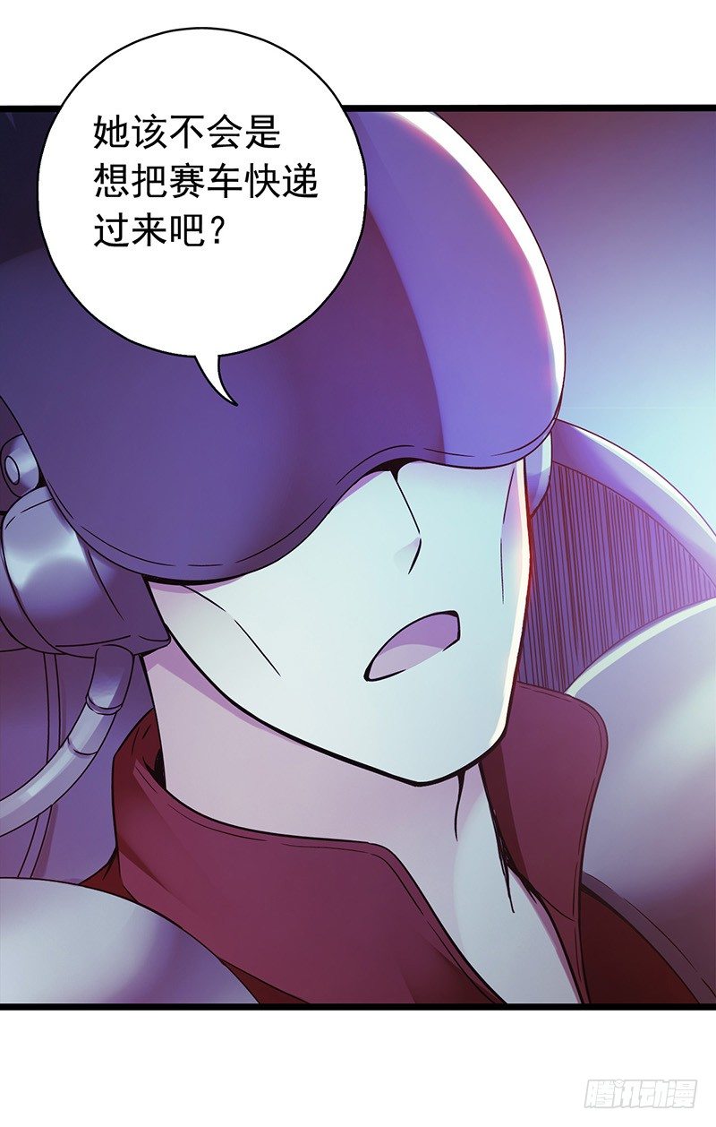 第1章 蓝色闪电154