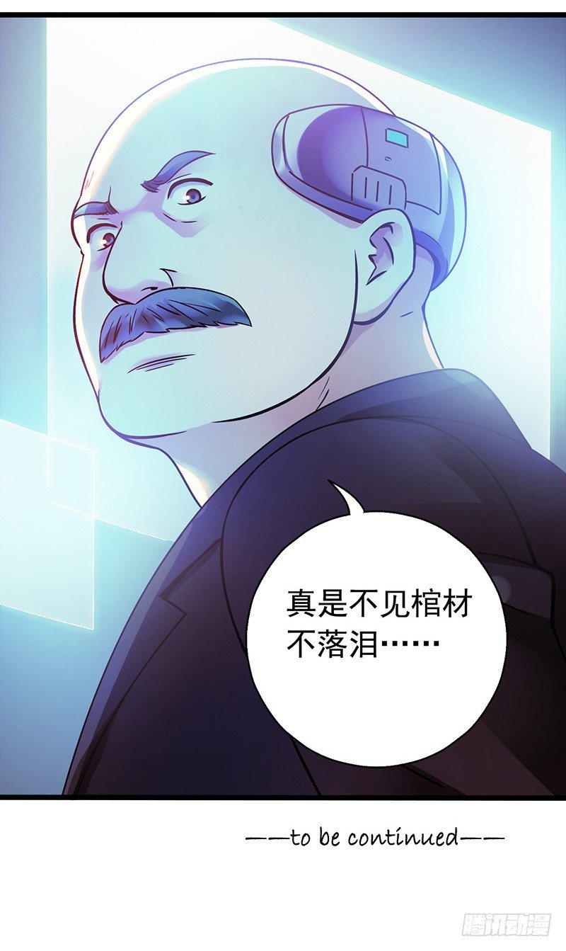 第1章 蓝色闪电155