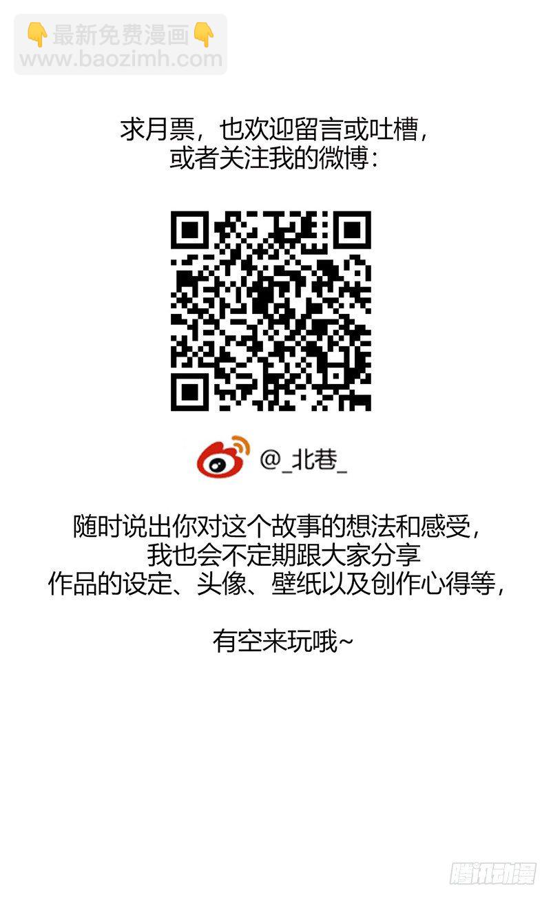 第1章 蓝色闪电156