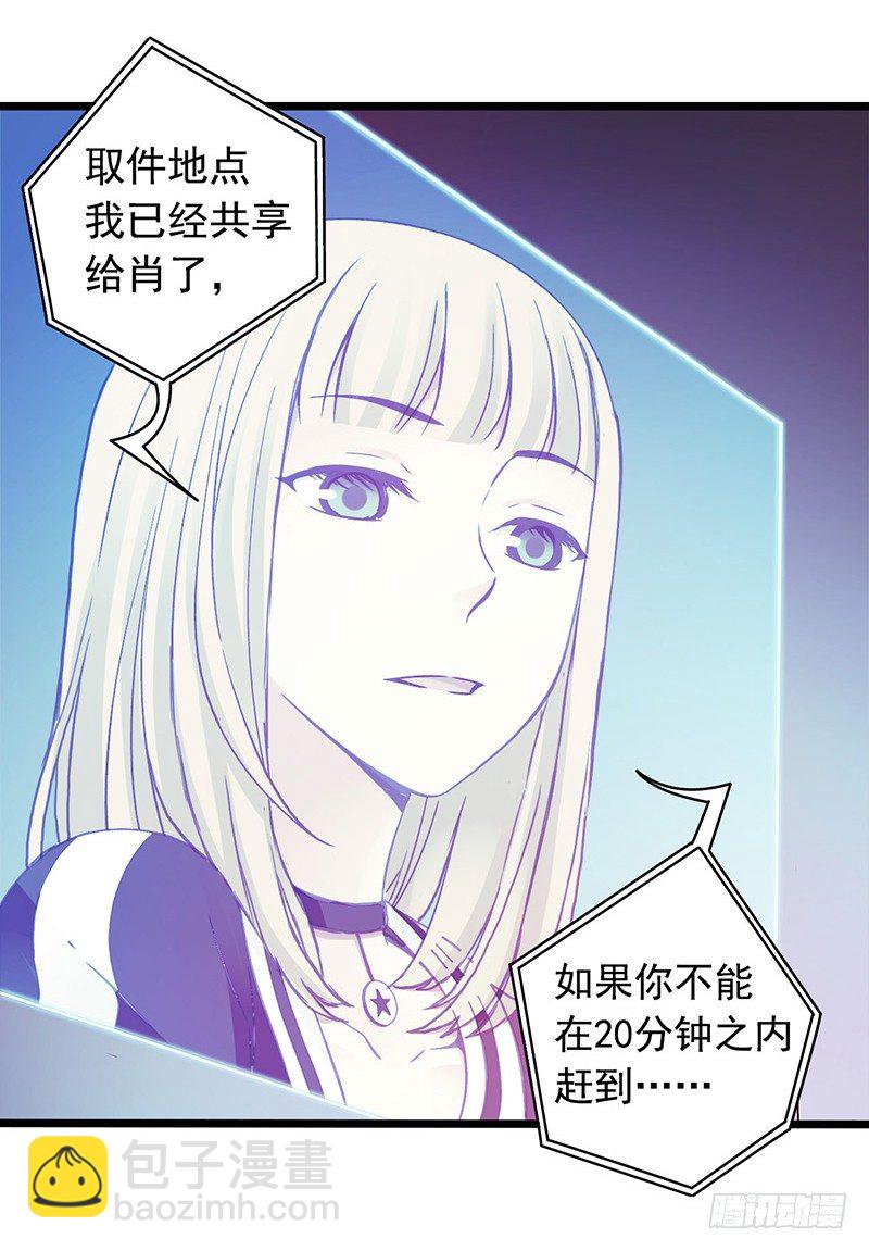 第1章 蓝色闪电16