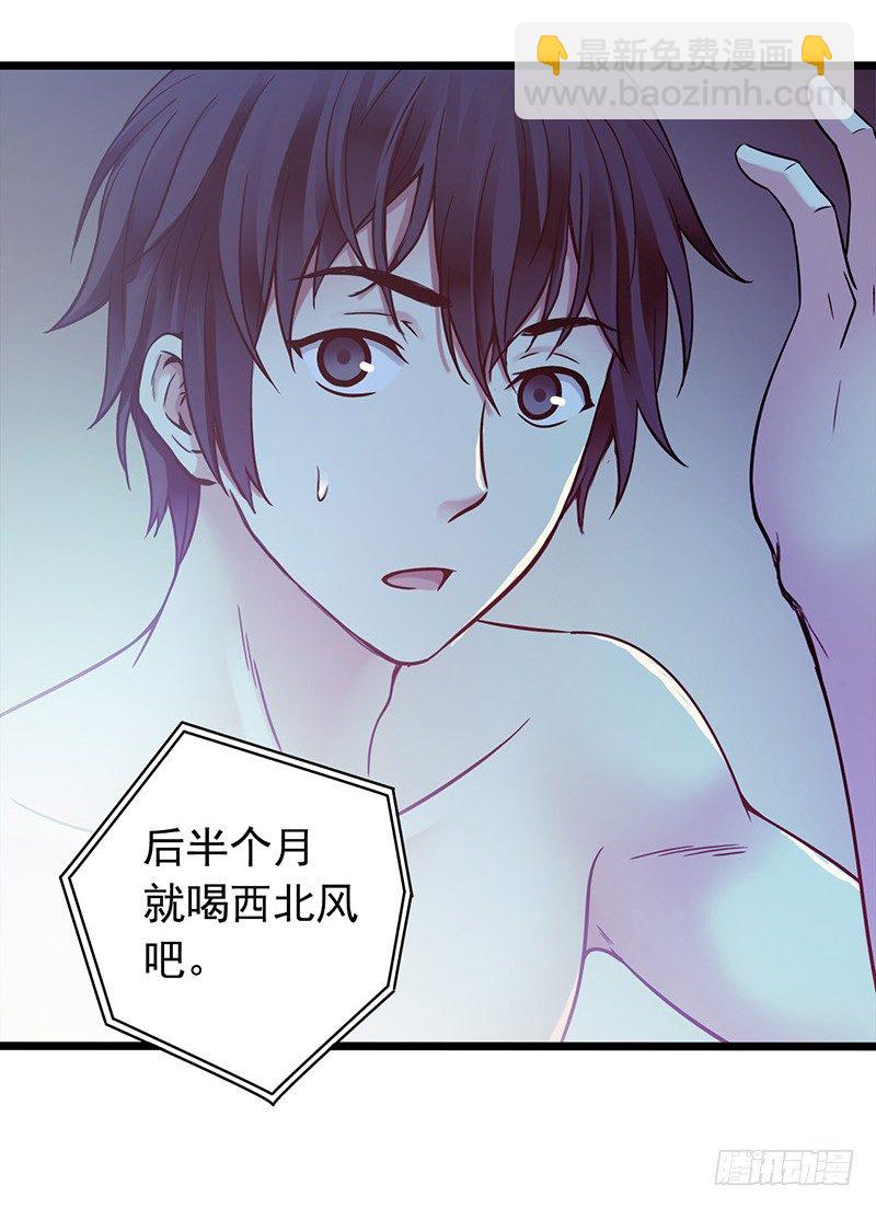 第1章 蓝色闪电17