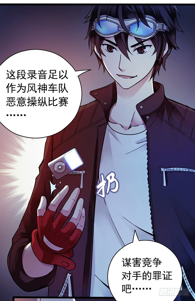 第1章 蓝色闪电713