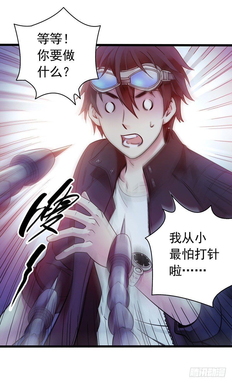 第1章 蓝色闪电717
