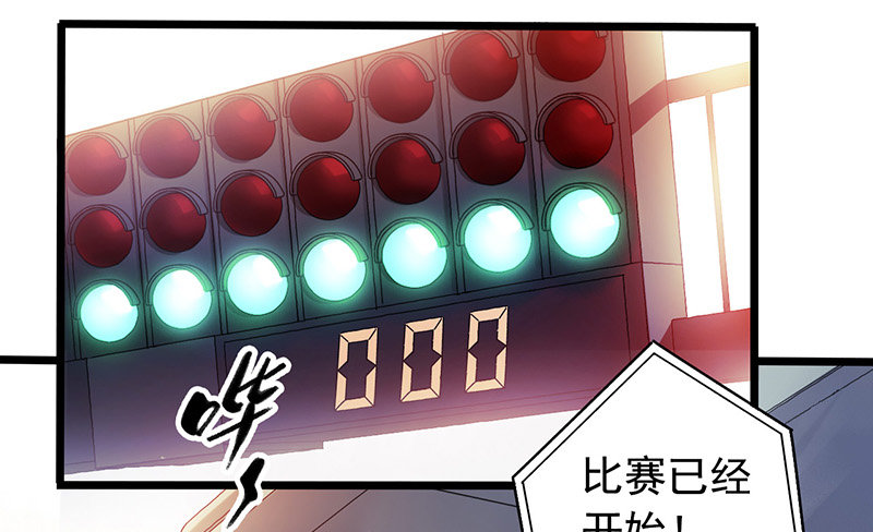 第1章 蓝色闪电72