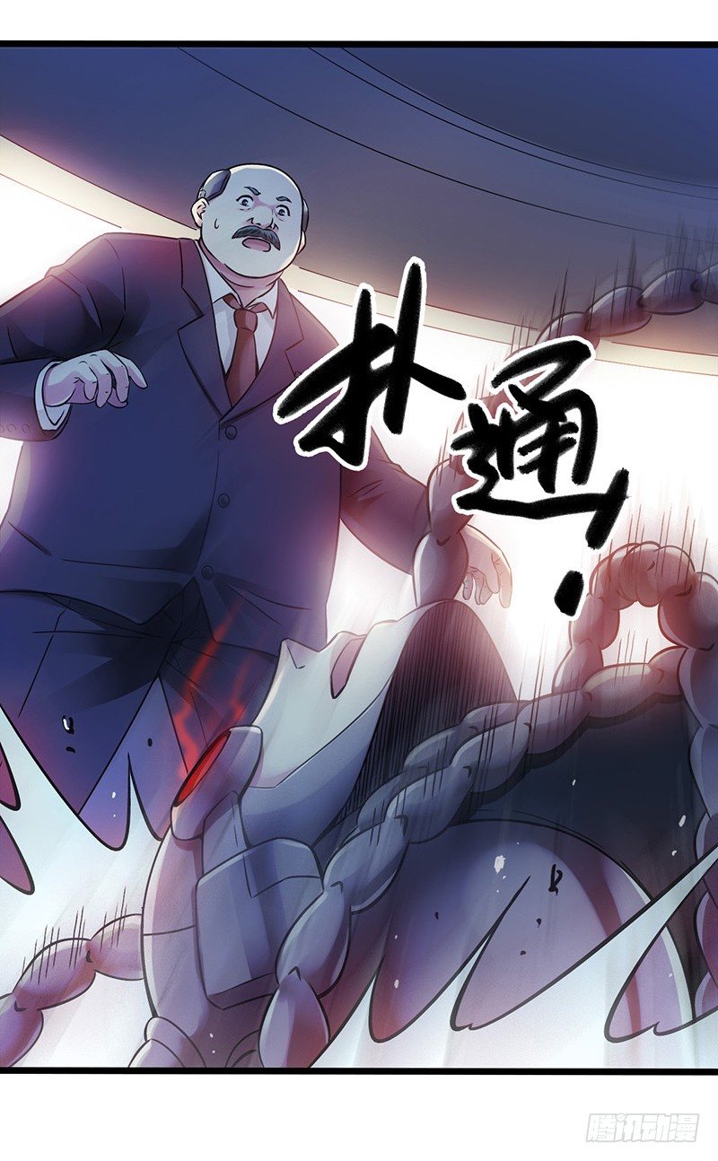 第1章 蓝色闪电723