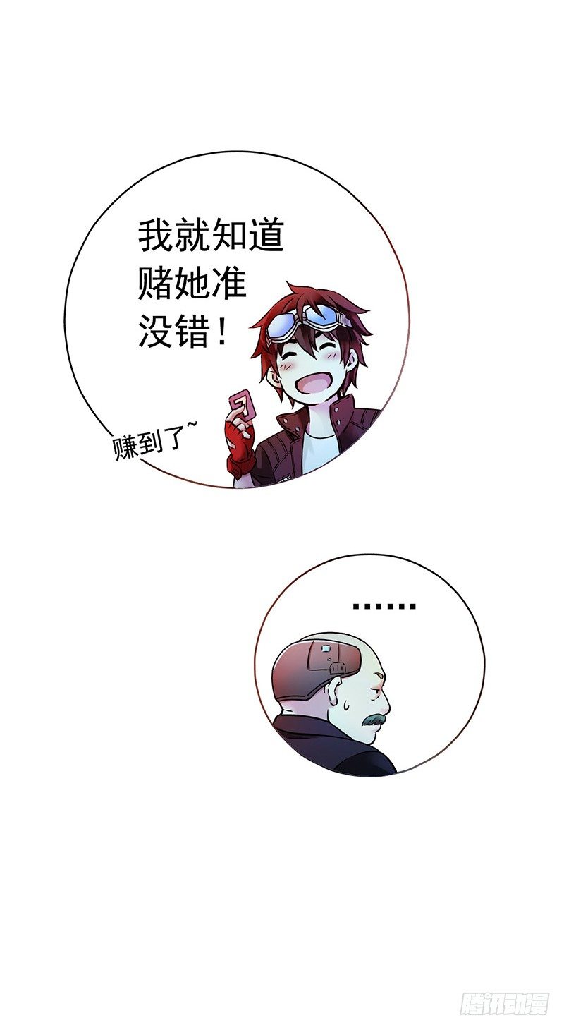 第1章 蓝色闪电728